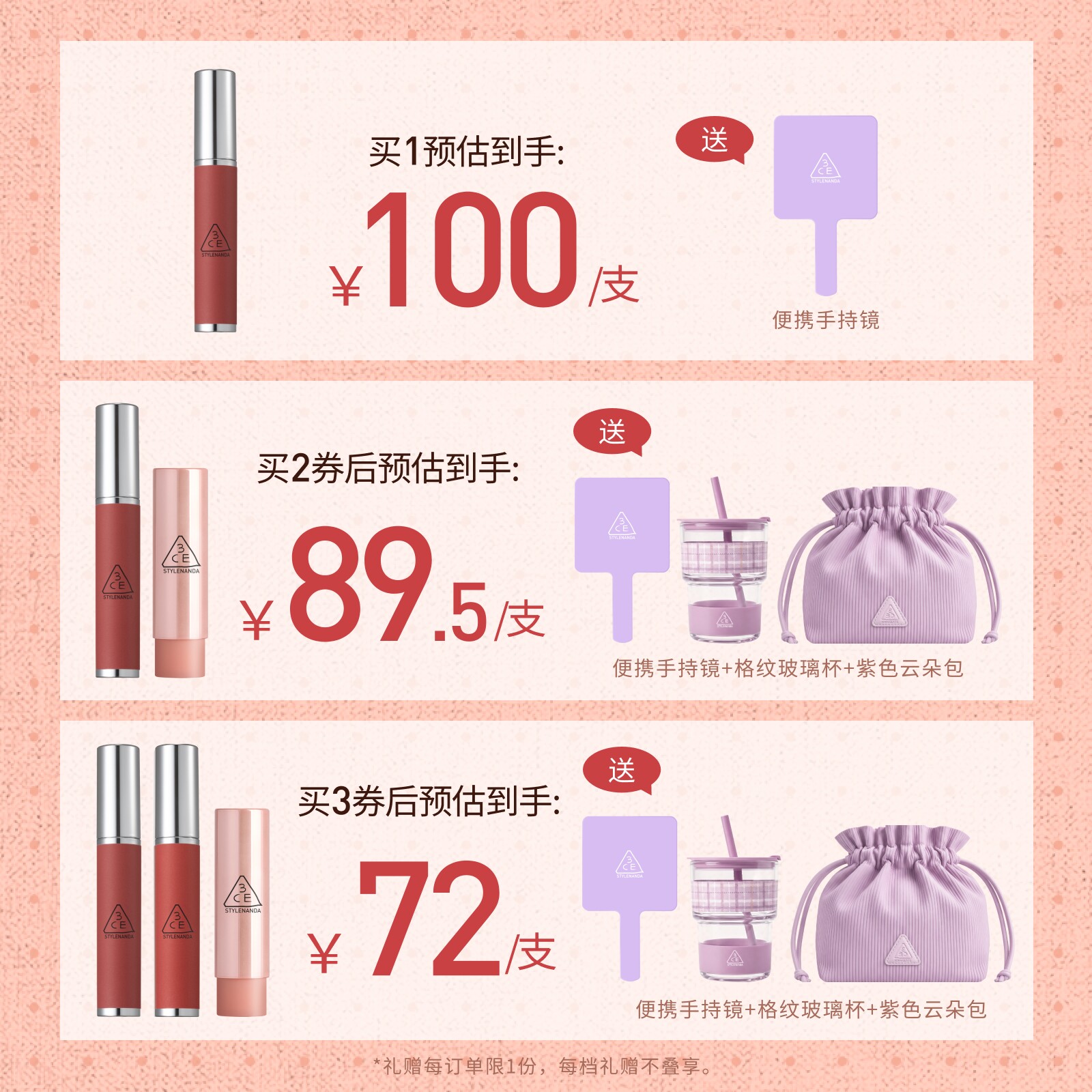 【圣诞送礼】3CE奶唇泥 铁锈棕李子冻口红唇釉官方plumpudding