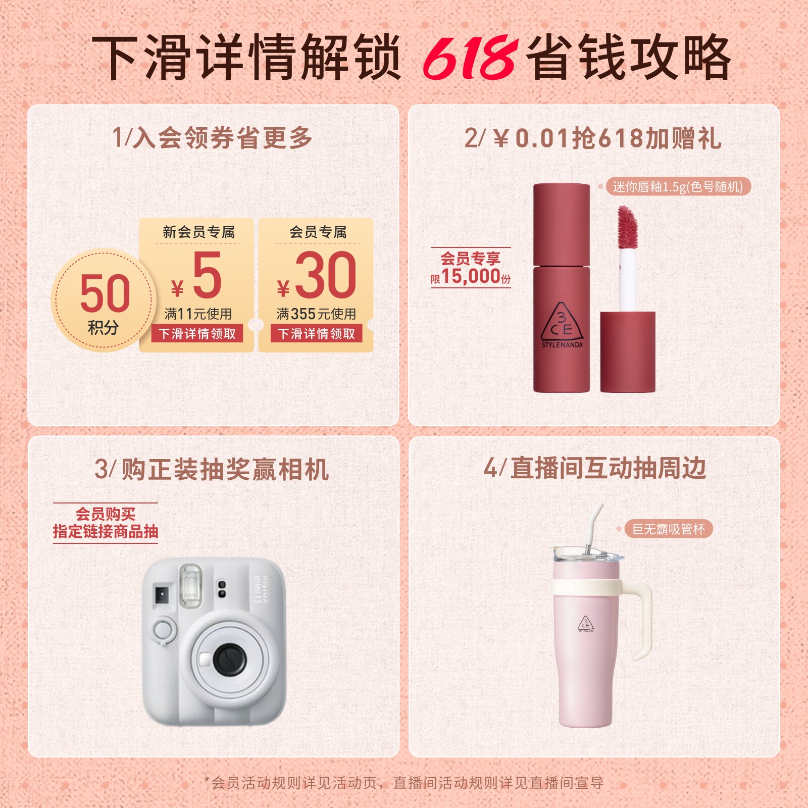 【618即刻抢】3CE九色时妆盘九宫格眼影橘棕盘黄油盘缎光粉裸米纱