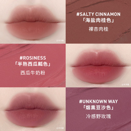 【新年礼物】3CE柔雾管口红 丝绒持久唇膏肉桂色裸色女生礼物