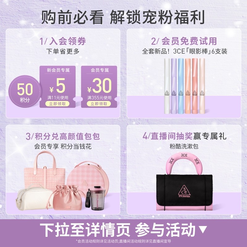 【彩妆礼物】3CE柔雾管口红 丝绒持久唇膏肉桂色裸色女生礼物