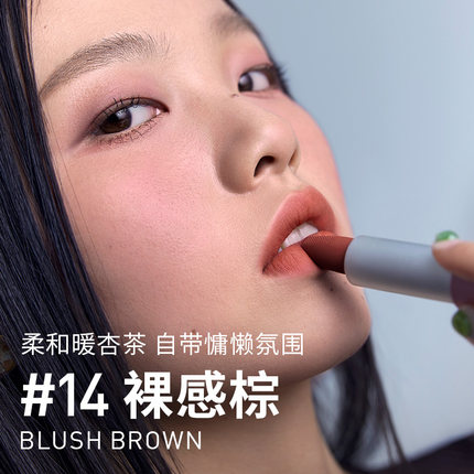 【彩妆礼物】3CE唇绒口红唇釉哑光显白裸色红棕女闺蜜生日