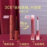 3CE, блеск для губ, нюдовая помада