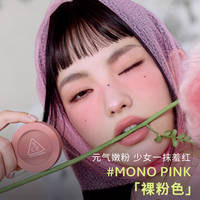 3CE官旗单色腮红经典百搭高光修容