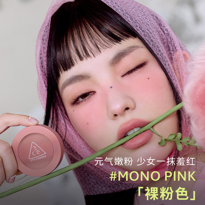 3CE三熹玉单色腮红蜜桃裸粉自然