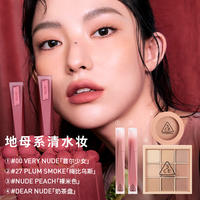 【到手11件】3CE爆款四件套+赠品，赠腮红