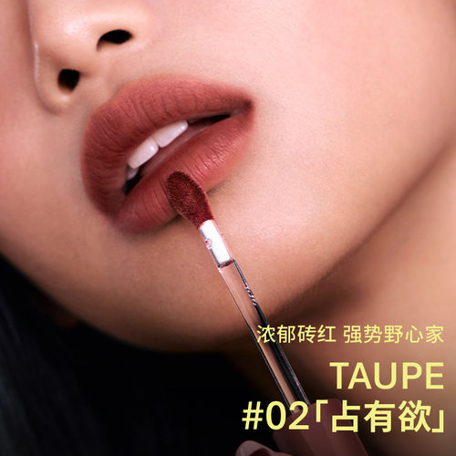 【彩妆礼物】3CE丝绒唇釉升级版 口红橘色裸色不易掉色女生日礼物 - 图2