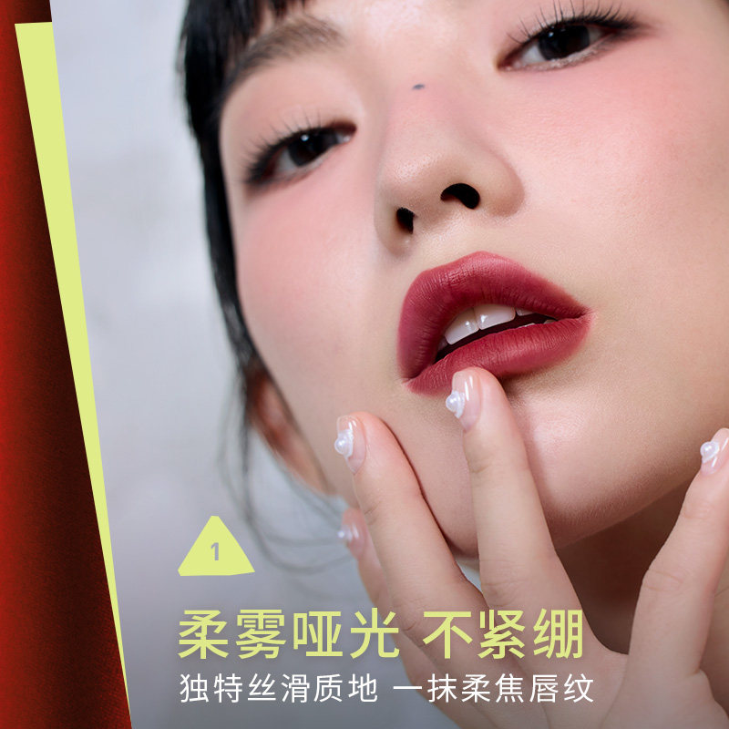 【双11加购】3CE丝绒唇釉 哑光雾面口红显白红梨色豆沙红礼物 T