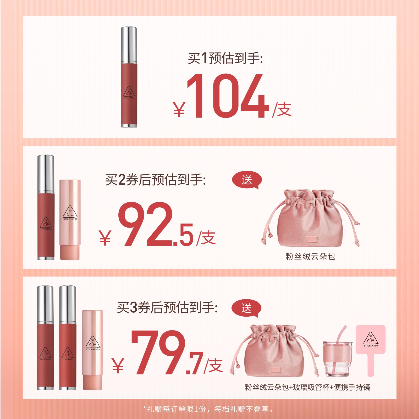 【圣诞送礼】3CE奶唇泥 铁锈棕布朗尼口红唇釉官方生日礼物