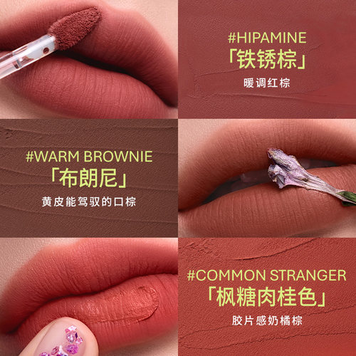 【官方正品】3CE奶唇泥 唇釉唇彩口红哑光铁锈棕女生礼物 T - 图3
