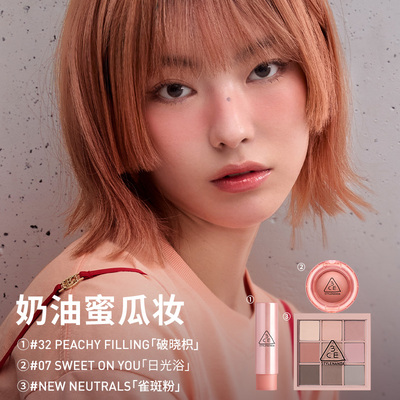 3CE彩妆套装九色眼影唇釉腮红