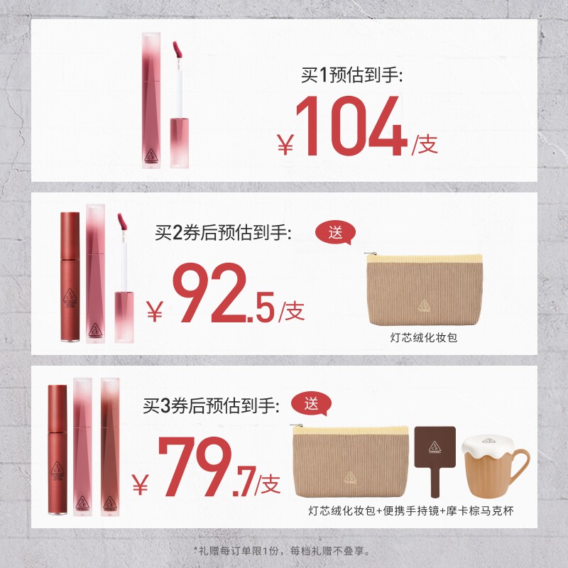 【彩妆礼物】3CE丝绒唇釉升级 口红不易沾杯裸色橘彩妆女礼物