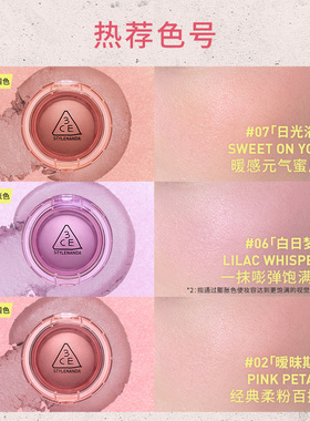 【官方正品】3CE好脸色多用膏 腮红高光膨胀收缩彩妆女 T
