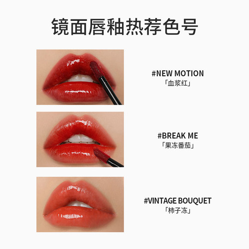 【官方正品】3CE水光镜面唇釉唇彩唇蜜口红无花果礼物-图2
