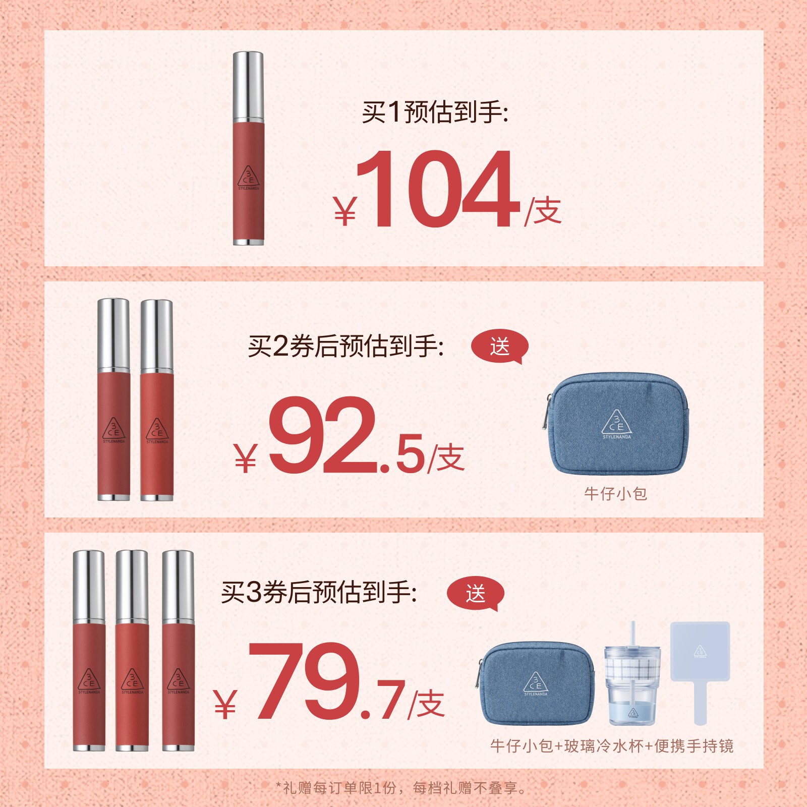【圣诞送礼】3CE奶唇泥 铁锈棕布朗尼口红唇釉官方生日礼物