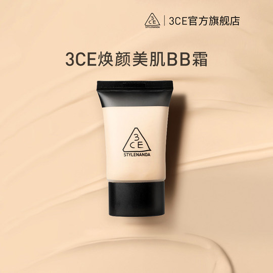 3CE Sanxi Jade Rejuvenation and Beautifying BB Cream Hydrating