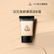 3CE Sanxi Jade Rejuvenation and Beautifying BB Cream Hydrating