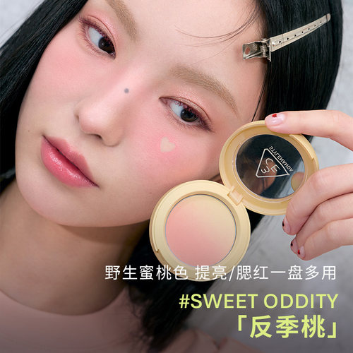 【彩妆送礼】3CE彩妆套装 九宫格眼影腮红唇釉口红彩妆礼物 - 图2