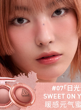【官方正品】3CE好脸色多用膏 腮红高光膨胀收缩彩妆女