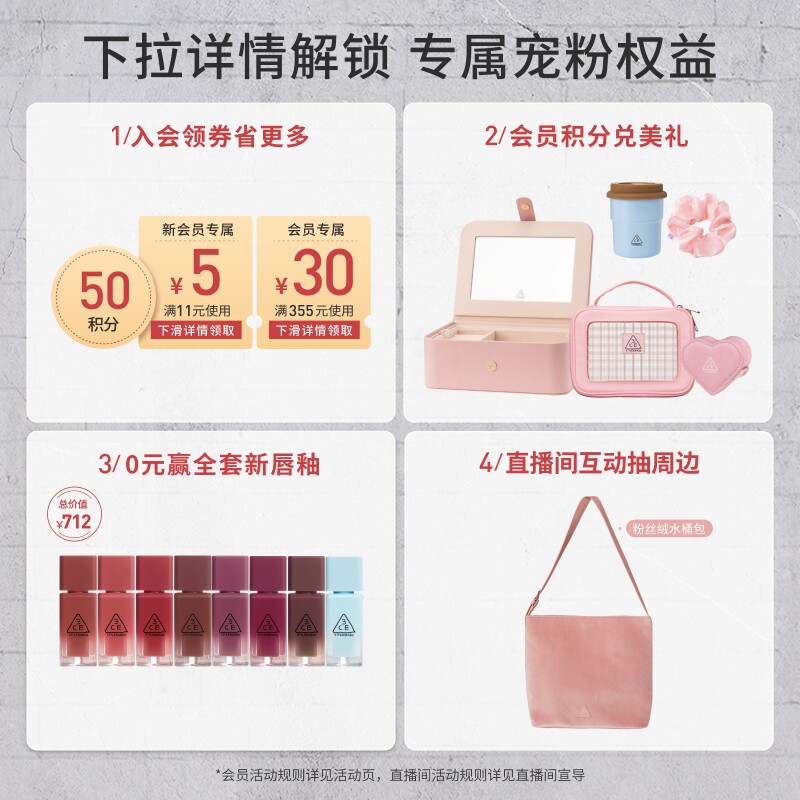 【彩妆礼物】3CE彩妆全套套装眼影腮红唇釉唇蜜润唇膏口红女