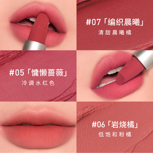 官方正品3CE唇绒拥抱口红唇膏雾面哑光滋润持久彩妆礼物女 T