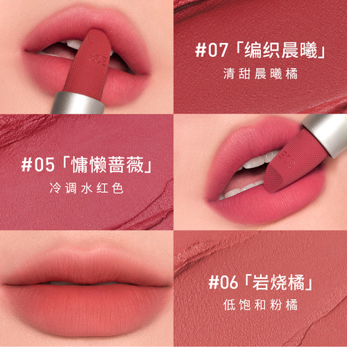 【官方正品】3CE唇绒拥抱口红唇膏雾面哑光滋润持久彩妆礼物女 T - 图3