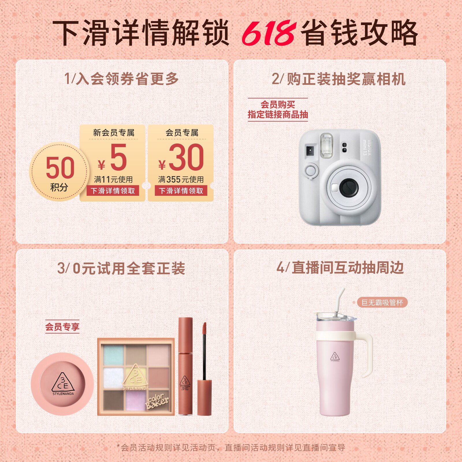 【618立即抢购】3CE眼影盘腮红套装 烘焙限定新手九宫格彩妆生日