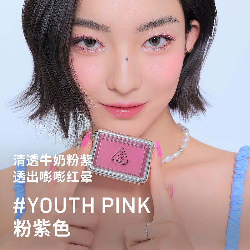 【官方正品】3CE小方块腮红 豆沙粉裸米色膨胀色收缩色女 - 图0