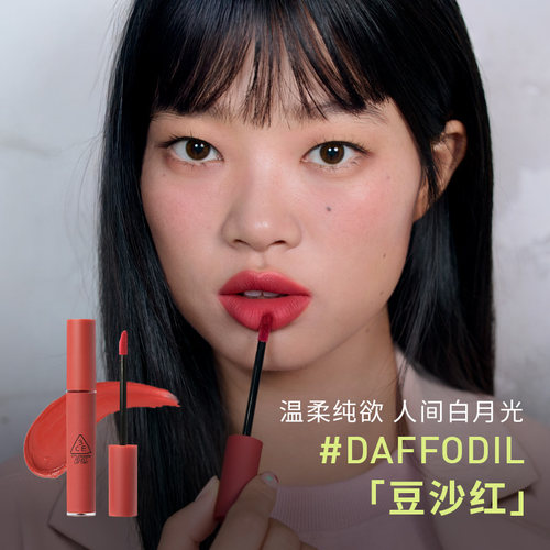 【彩妆礼物】3CE水雾唇露丝绒唇釉口红唇膏裸色不易沾杯女送礼 - 图2