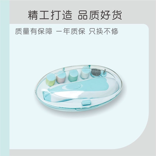 Детский электрический нож для ногтей для новорожденных, маникюрные кусачки