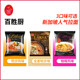 Yum Kitchen Curry Instant Noodles Late Night Snack Imported from Singapore