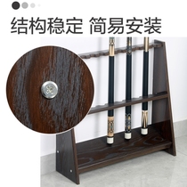 Plastic Ball Rod stands CLUB SPECIAL PLASTIC HOLDER WALL-MOUNTED GUN HOLDER BALL ROOM WITH LEVER GROUND FLOOR SUPPLIES SHELF