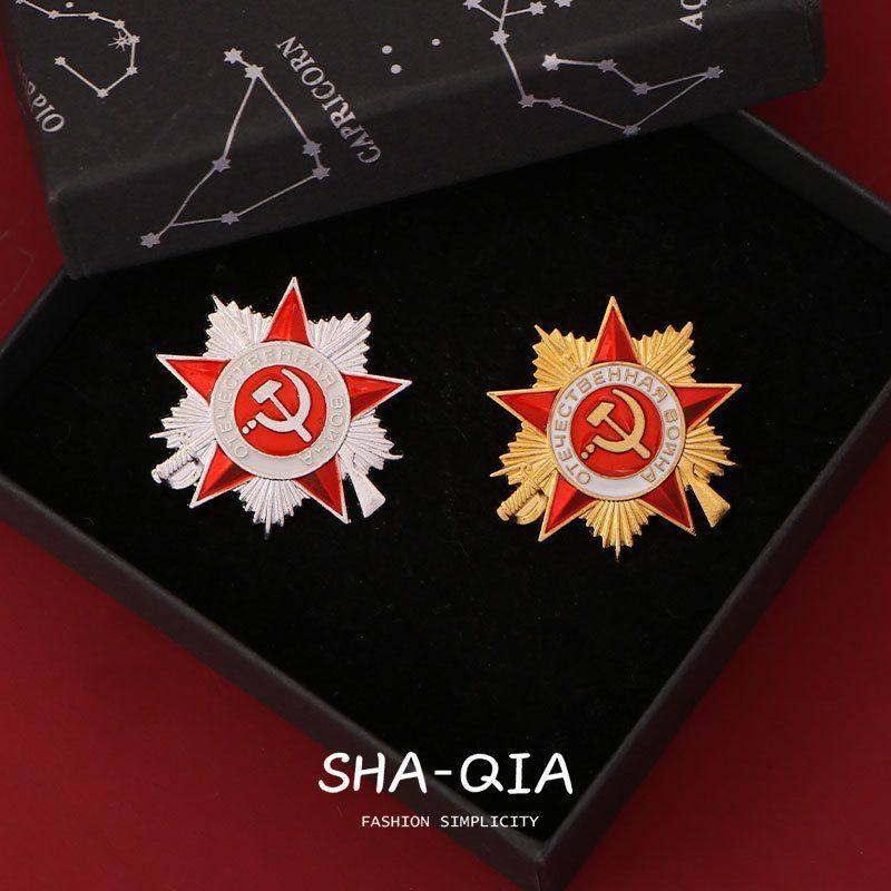 人气复刻苏联胸章苏维埃迷你卫国勋章纪念章金属徽章胸针衣服配饰,淘宝优惠券,粉丝福利购,淘宝优惠卷