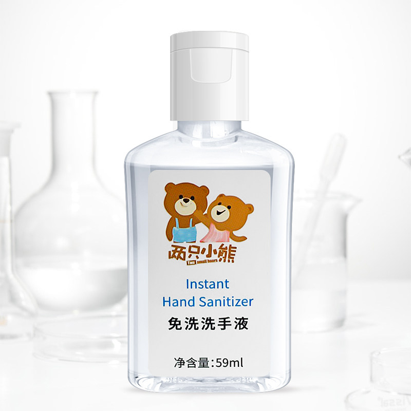  乐吉家居洗手液