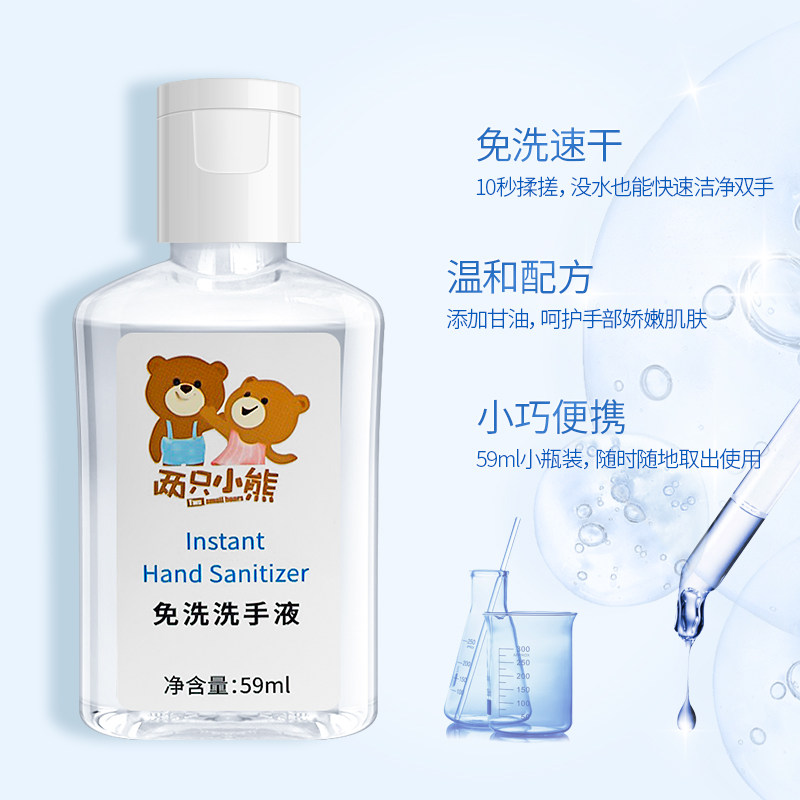  乐吉家居洗手液