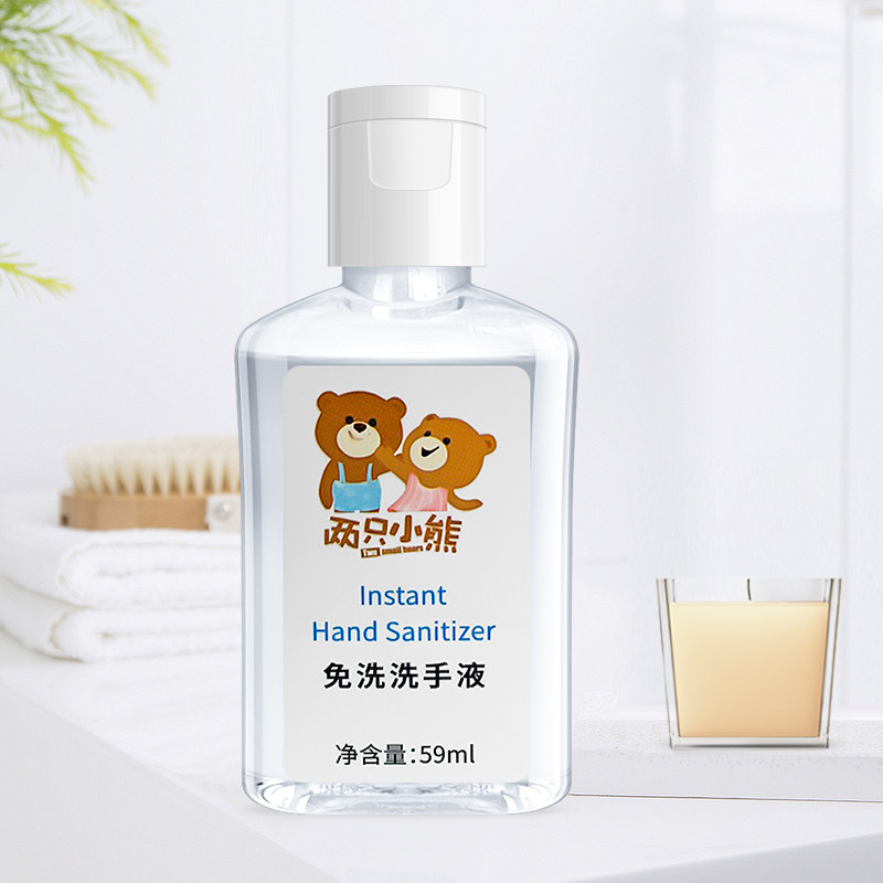  乐吉家居洗手液