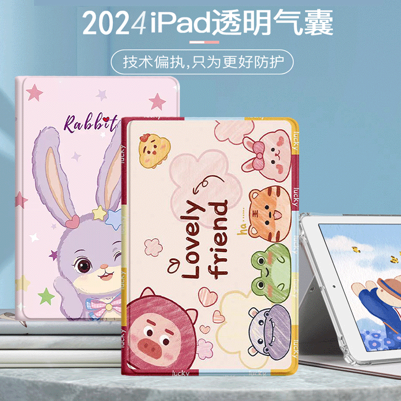 适用ipde保护壳苹果平板电脑ipdmini4支架ap apdair5 ipafpro ipadmini6 appleair5 apadair保护包无笔槽外套-图0