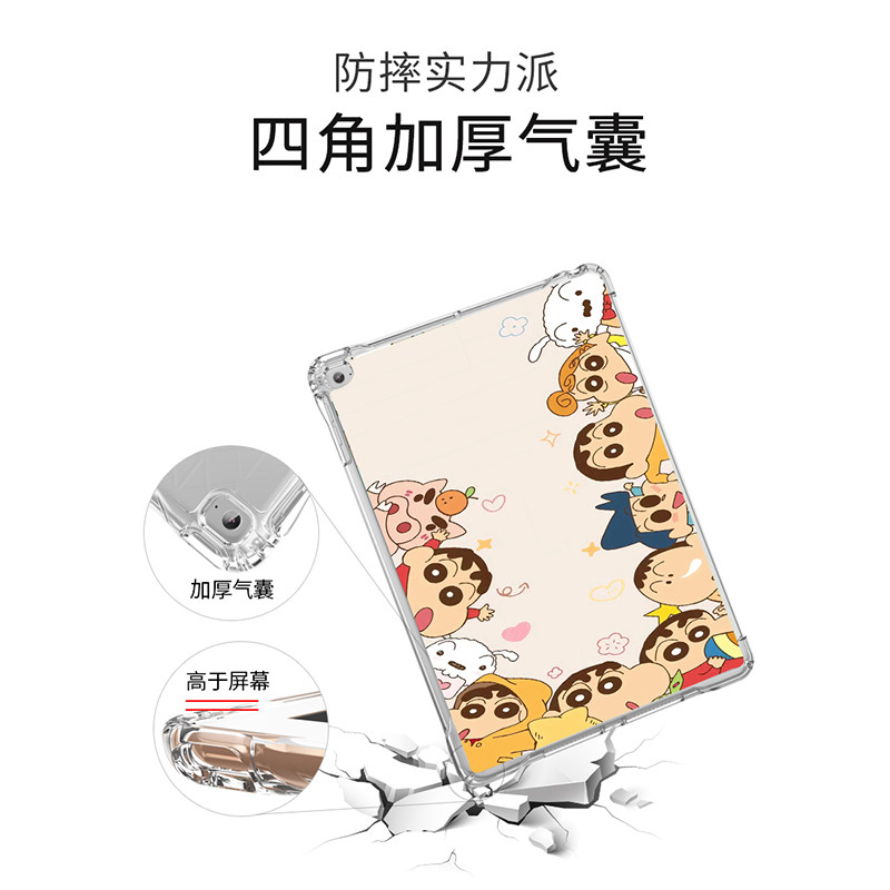 适用于华为平板matepadEDGE电脑14.2英寸保护套QXS-W00透明软壳matepadtxzw10皮套10.8卡通套edge外壳Pro12.2,淘宝优惠券,粉丝福利购,淘宝优惠卷