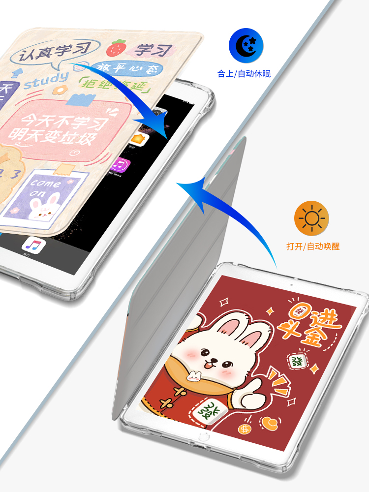 适用a1822平板保护套专用苹果第5/6代气囊iPada1822外套air4透明aipaid ipid ipod lpad apid paid保护壳Pro - 图3