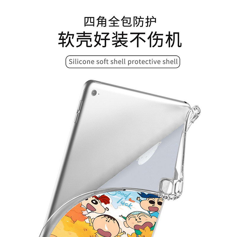 适用于华为平板matepadEDGE电脑14.2英寸保护套QXS-W00透明软壳matepadtxzw10皮套10.8卡通套edge外壳Pro12.2,淘宝优惠券,粉丝福利购,淘宝优惠卷