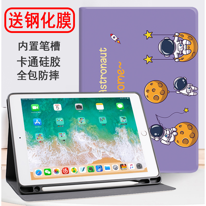 适用华为matepad11保护套防弯metepad matapad matpad metapad paid ipad平板电脑带笔槽dbyw09皮套10.4/10.8 - 图3