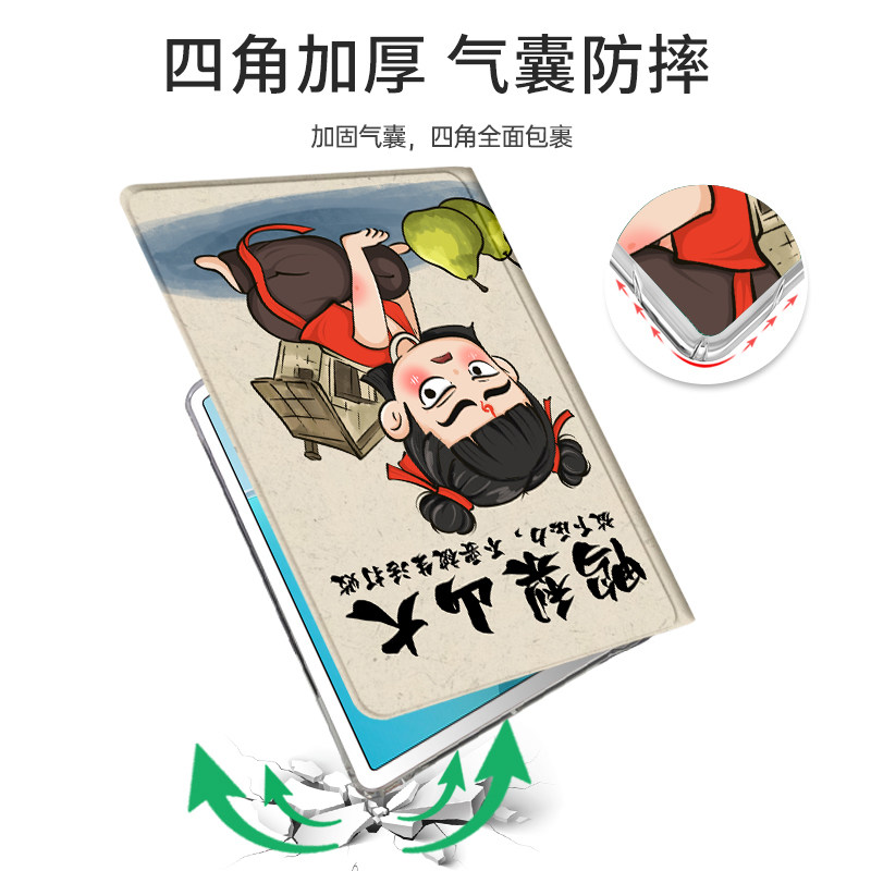 QXS-W00华为平板保护套MatePadEdge保护壳14.2英寸适用于air12全包边Pro13.2透明清水壳10.8支架11软壳DBRw10,淘宝优惠券,粉丝福利购,淘宝优惠卷