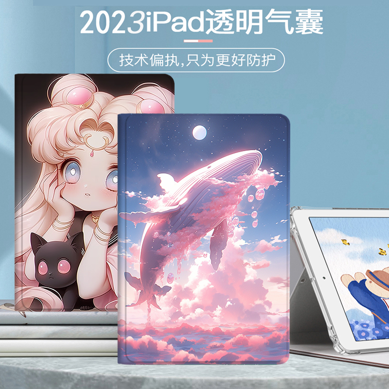 适用苹果ipad第9代平板保护套钢化膜ipad9th generation气囊apple第九代10.2英寸卡通A2197/A2270/A2602外壳 - 图0