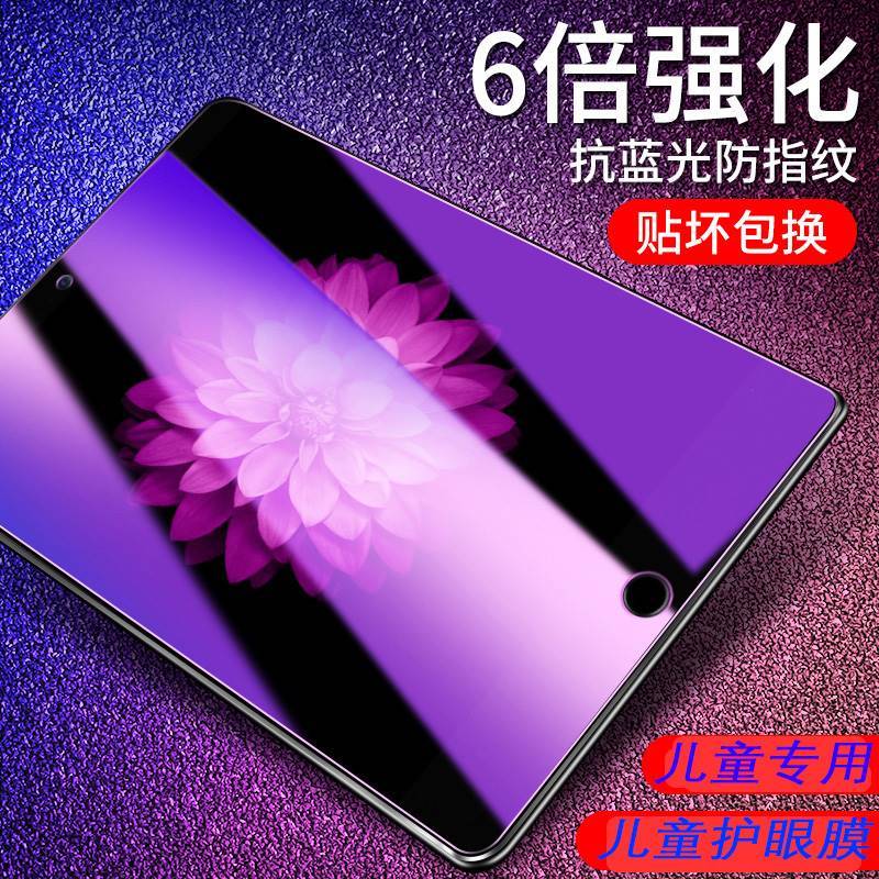 适用苹果iPad2022新款iPad10平板钢化膜10.9英寸a2696抗蓝光护眼膜pro11屏保绿光膜pro12.9防摔贴膜第十代pad - 图0