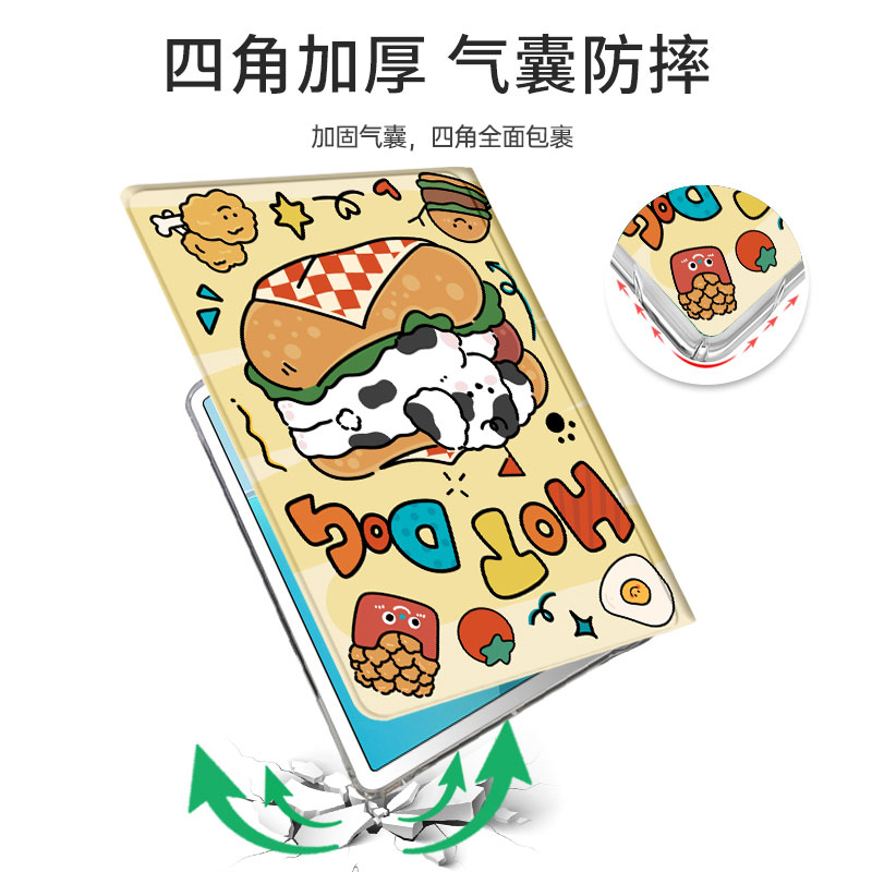 适用于华为迷你平板保护套matepad115s2024款 系列 m3青春版10全包高级保护壳madpad11 se air12 mini Pro11 - 图1