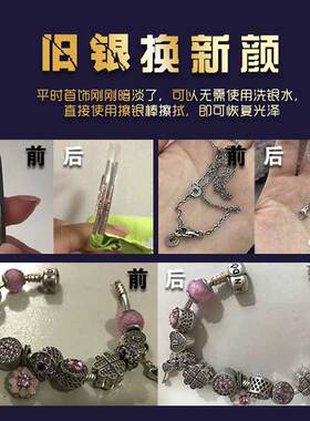 S925专业金银首饰擦银棒抛光棒
