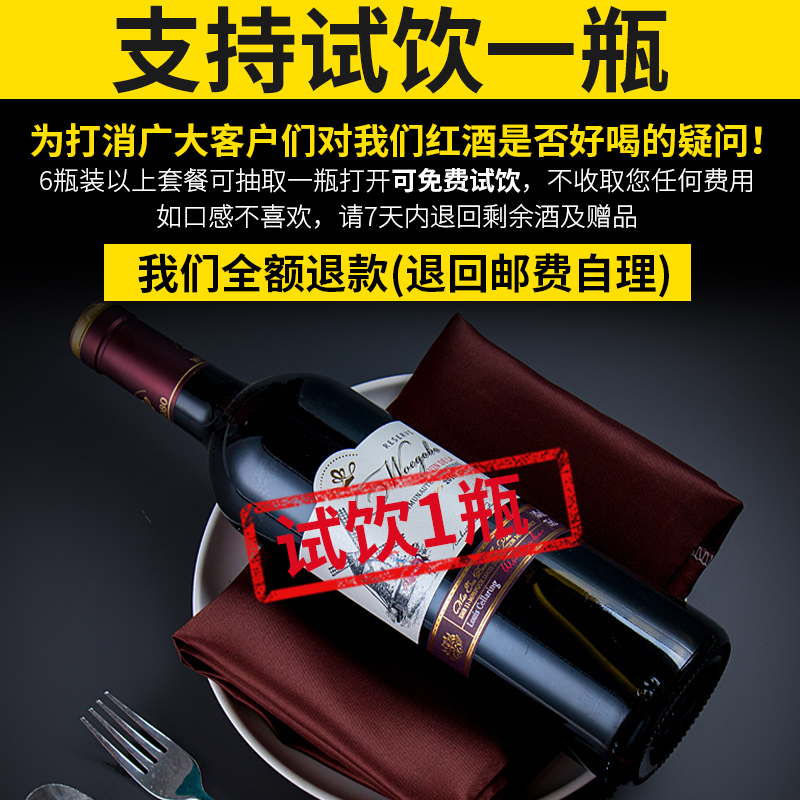 红酒整箱法国进口2支红酒礼盒装14度赤霞珠干红葡萄官方正品送礼-图1