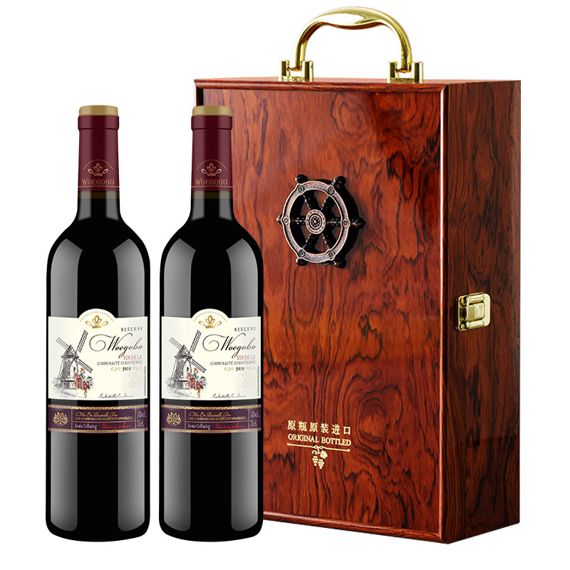 红酒法国原瓶进口双支装赤霞珠干红葡萄酒礼盒装送礼推荐官方正品,淘宝优惠券,粉丝福利购,淘宝优惠卷