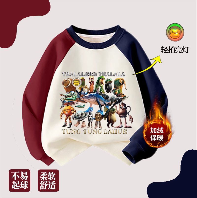 NASA通通木棍人tungtungsahur山海经男童装卫衣秋冬加绒加厚上衣