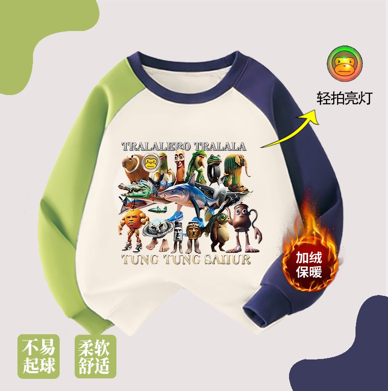 NASA通通木棍人tungtungsahur山海经男童装卫衣秋冬加绒加厚上衣