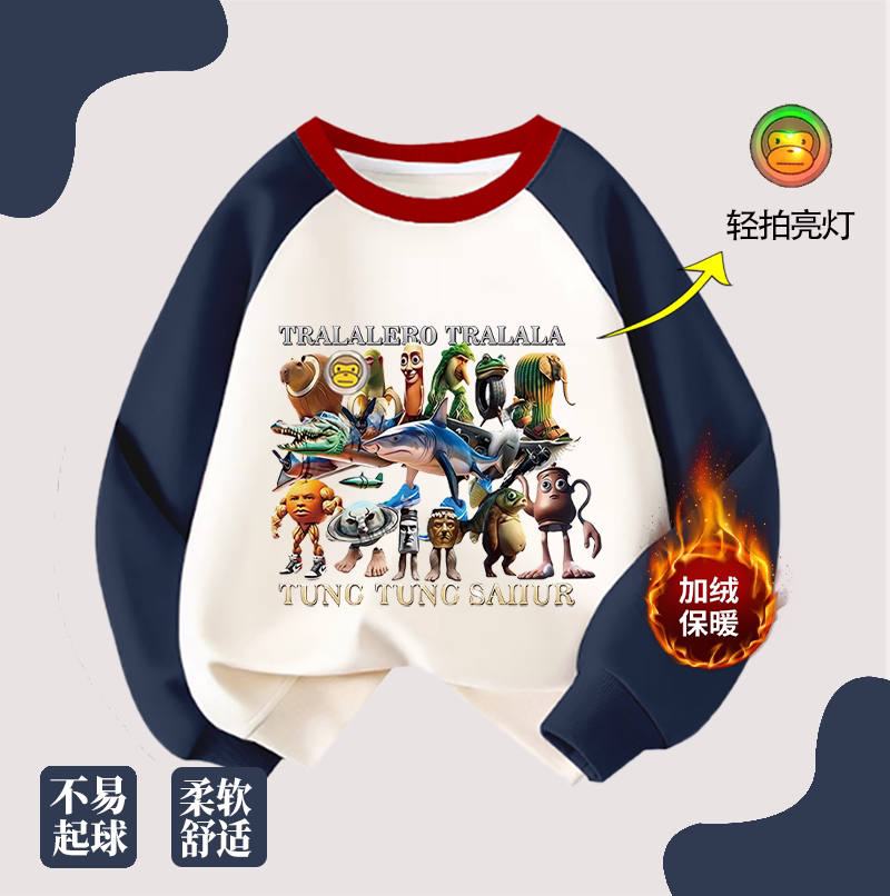 NASA通通木棍人tungtungsahur山海经男童装卫衣秋冬加绒加厚上衣